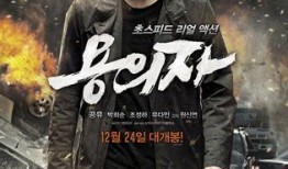 嫌疑者在线观看,嫌疑者在线观看行为分析