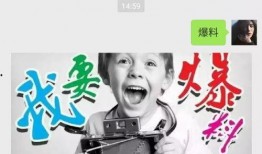 最新爆料文字图片,最新爆料图文背后的惊人真相